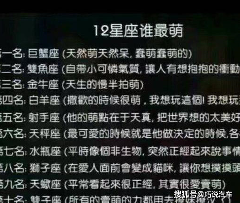 白羊座是真傻还是天才啊女生，白羊座是真傻还是天才啊女生