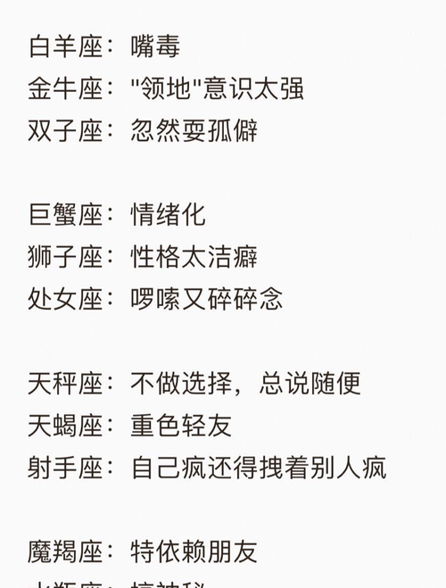 天秤座唯一放不下的星座是谁呀，天秤座唯一放不下的星座是谁呀女生